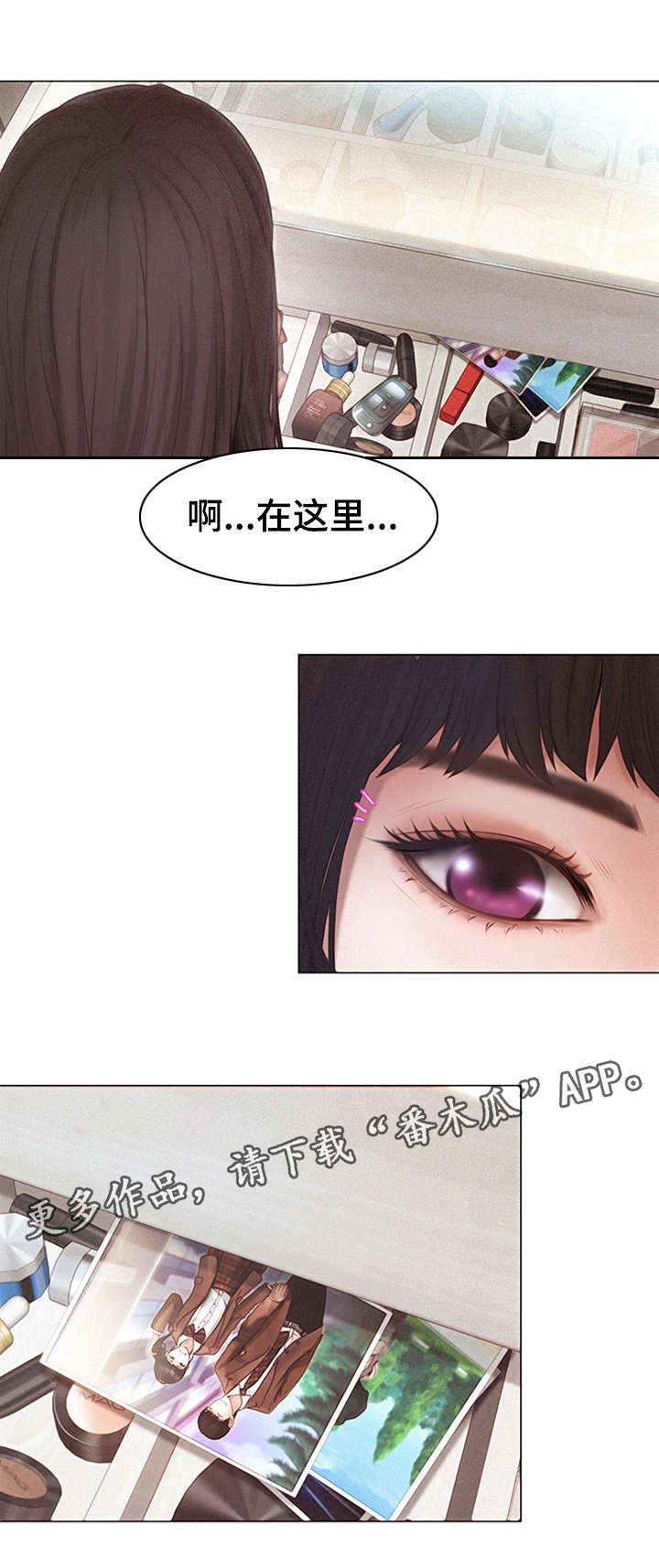 第5章：炒年糕1