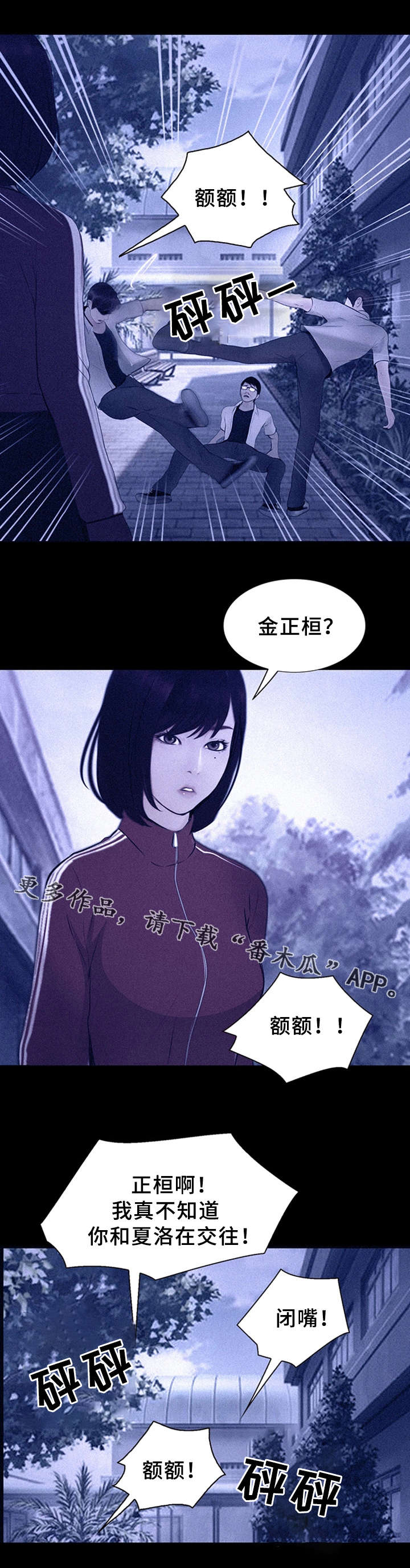 第9章：半个孤儿3