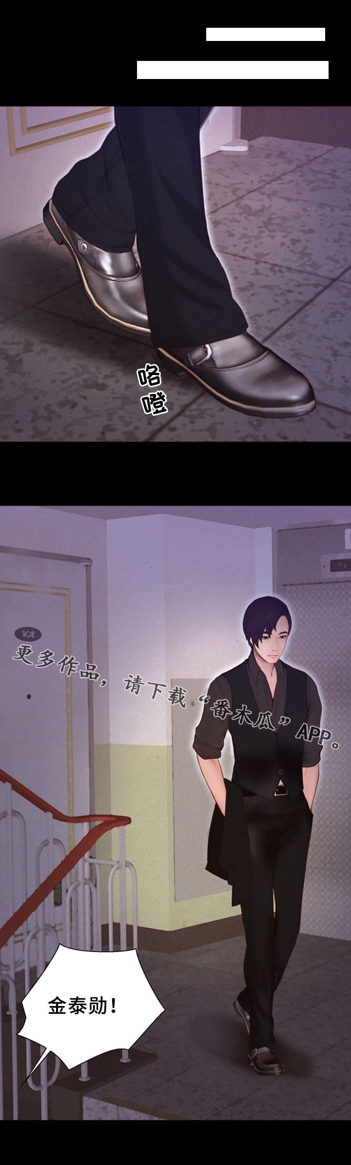 第12章：初遇4