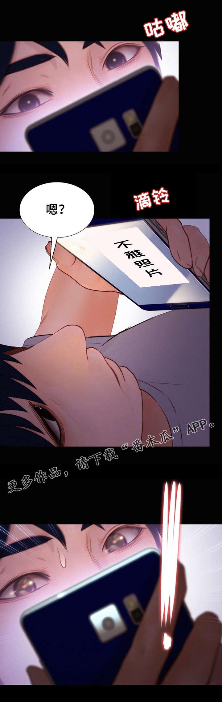 第13章：表白9