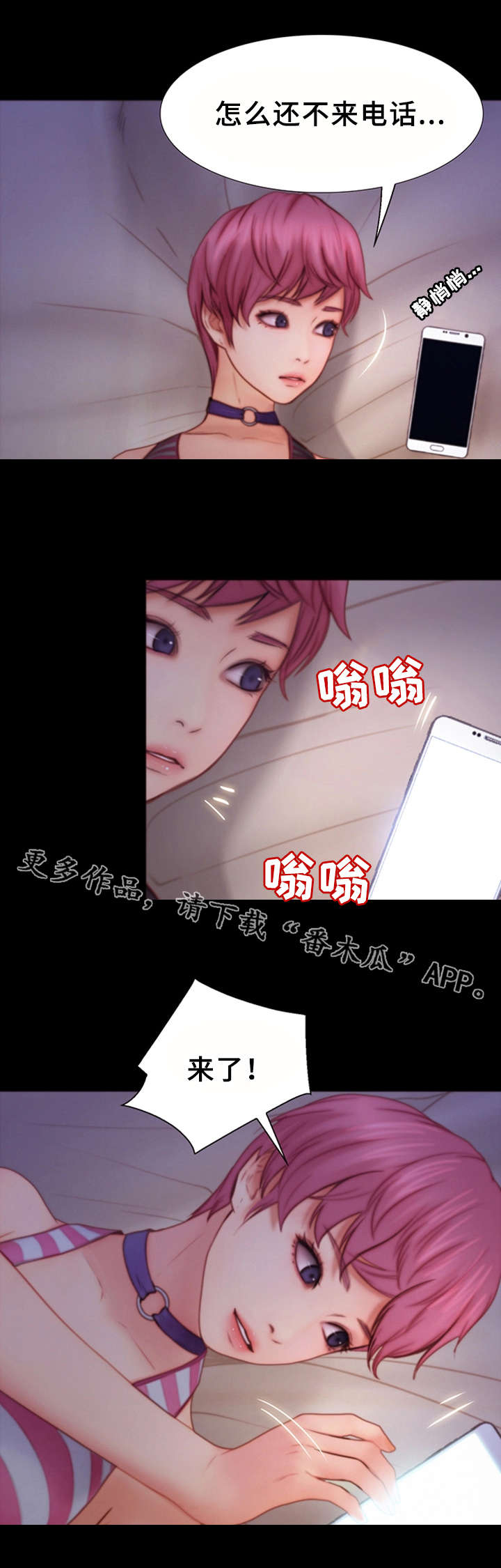 第15章：双倍工资6