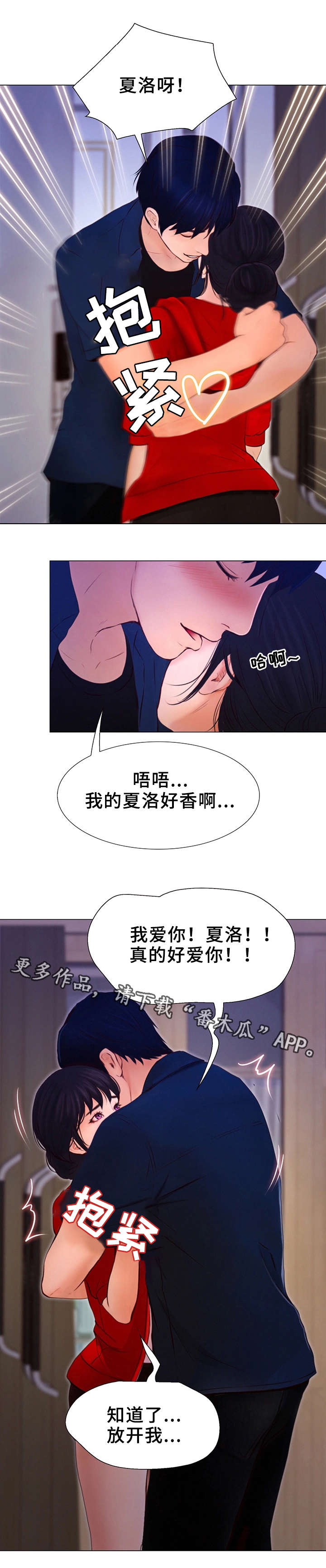 第10章：醉酒1