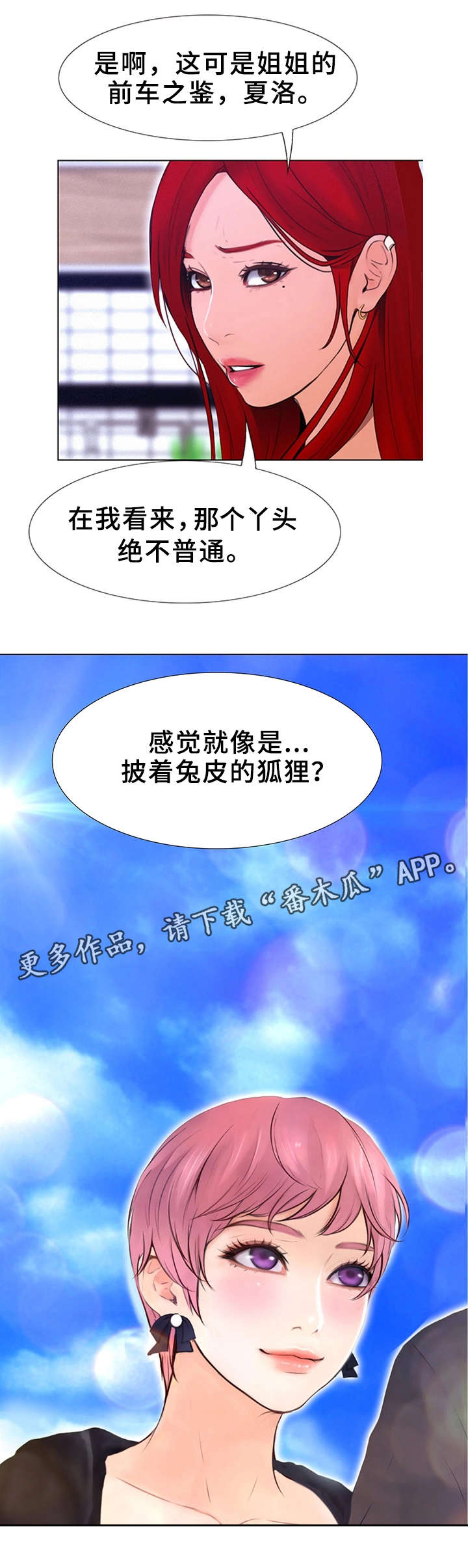 第3章：不简单1