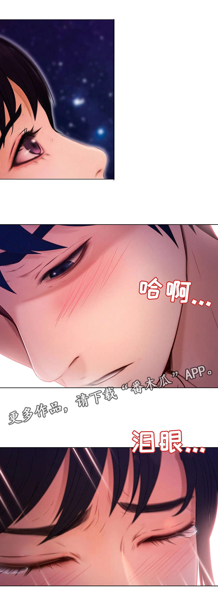 第12章：初遇1