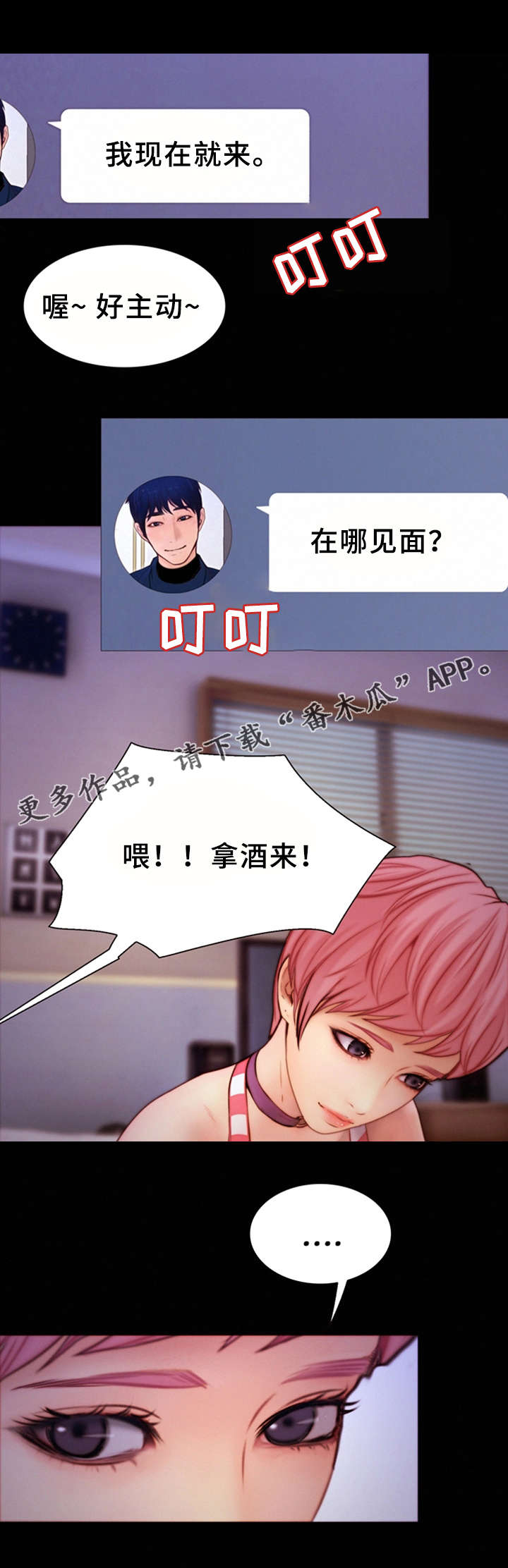 第15章：双倍工资7