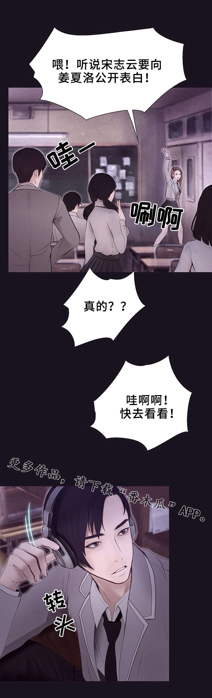 第13章：表白0