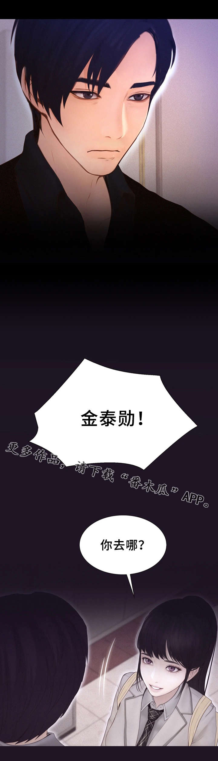 第12章：初遇6