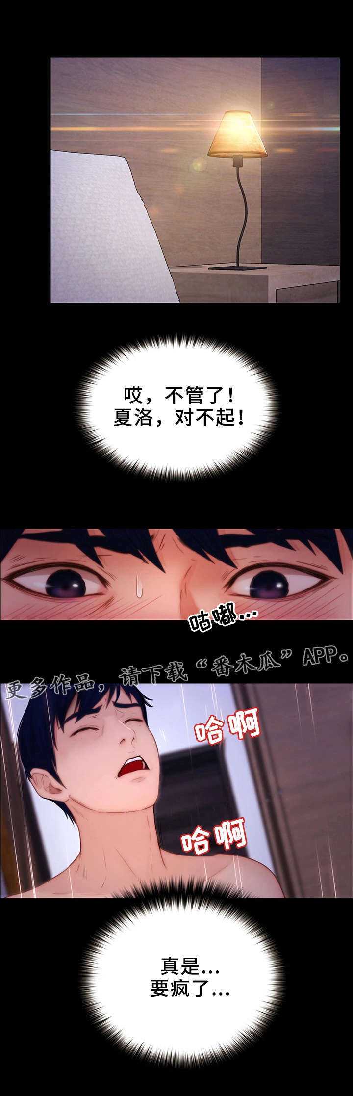第17章：强硬的态度10