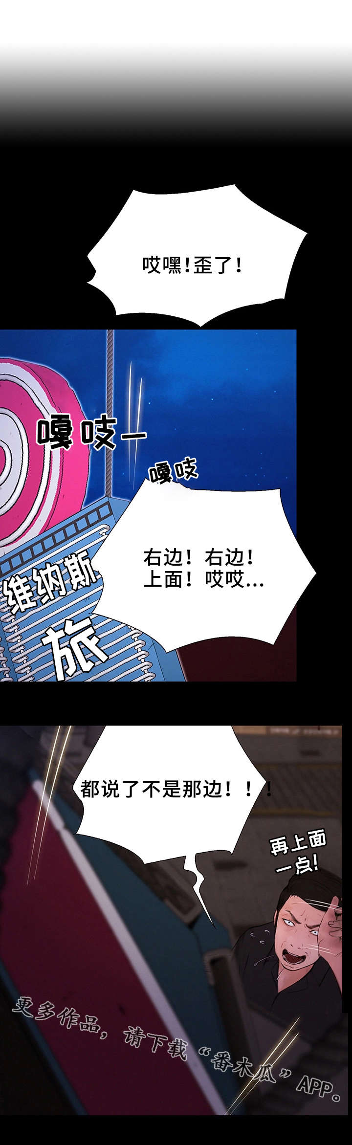第7章：阴霾8