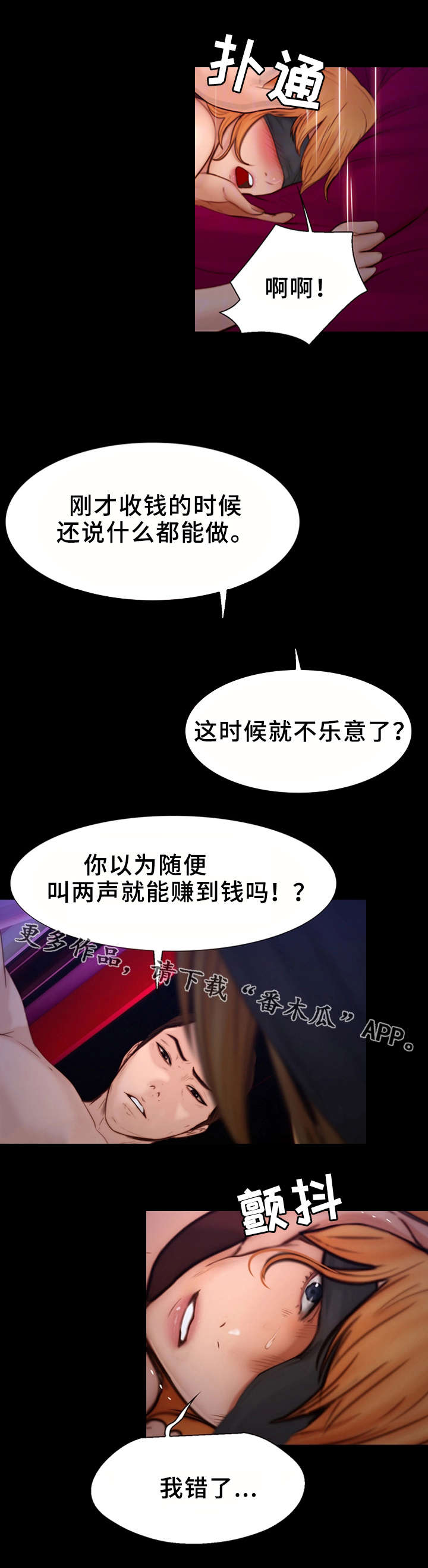 第15章：双倍工资0