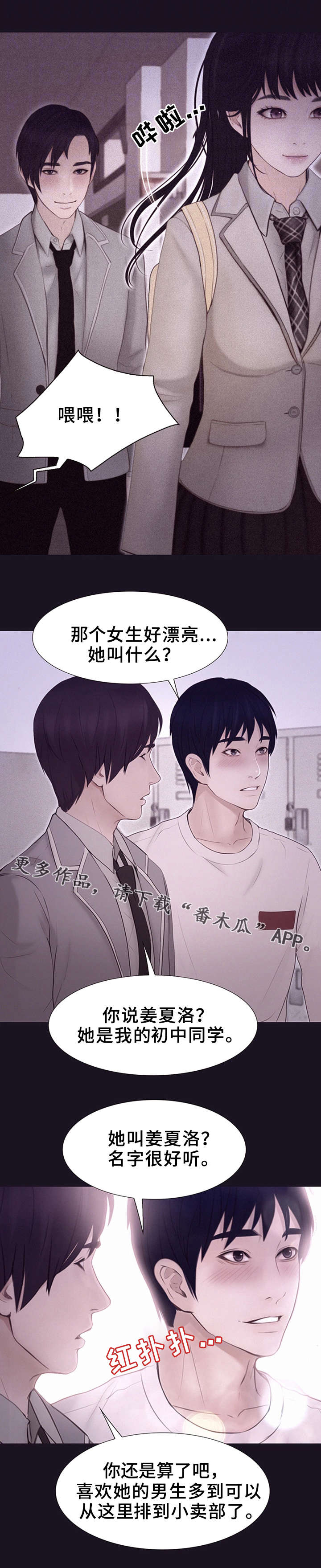 第12章：初遇8