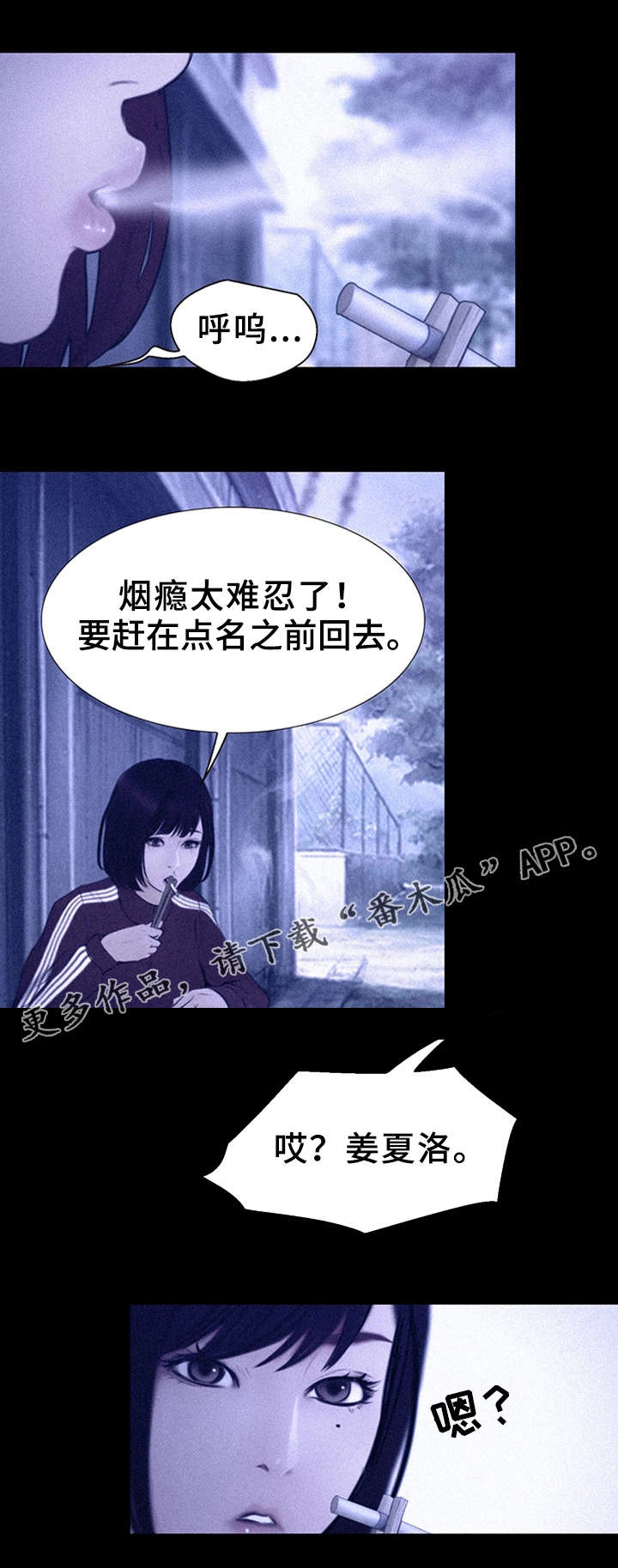 第9章：半个孤儿0