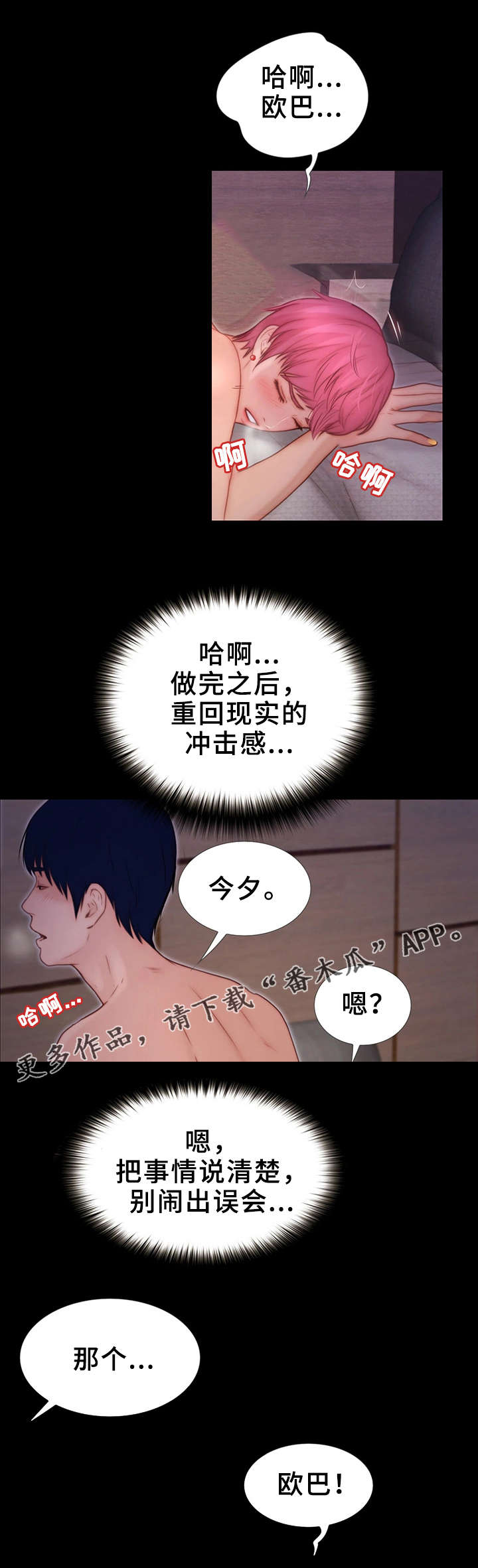 第18章：犯罪0