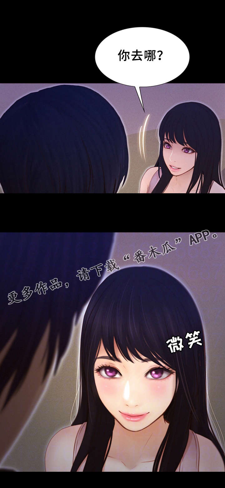 第12章：初遇5