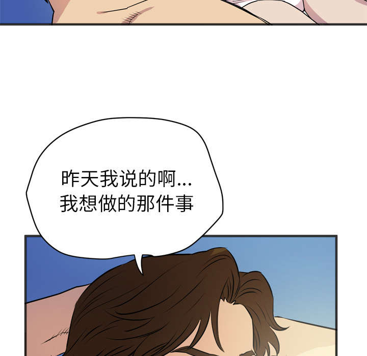 第31章：答应29
