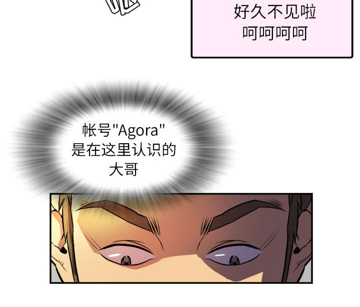 第1章：大师56