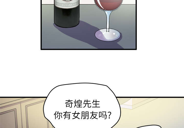 第26章：不准碰她1