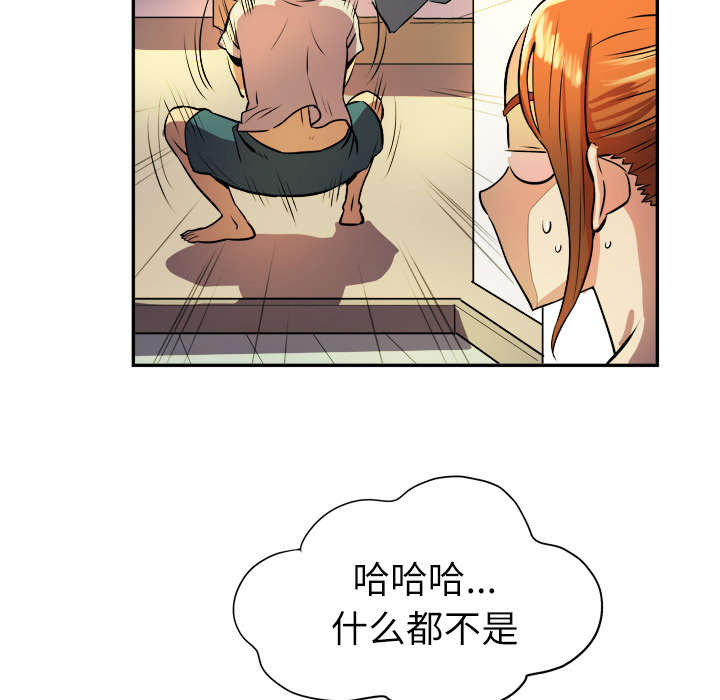 第1章：大师39