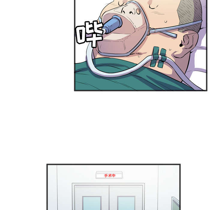 第28章：给我看48