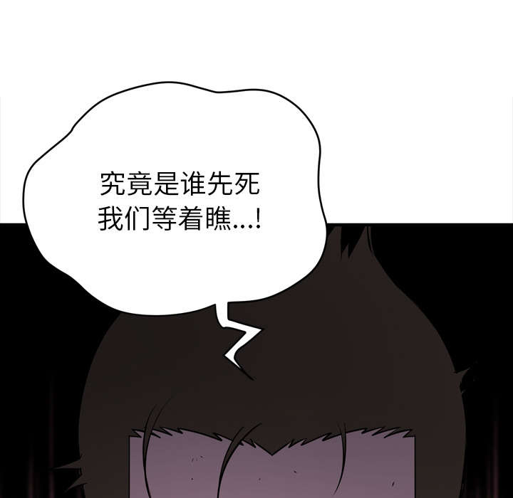 第24章：复仇12