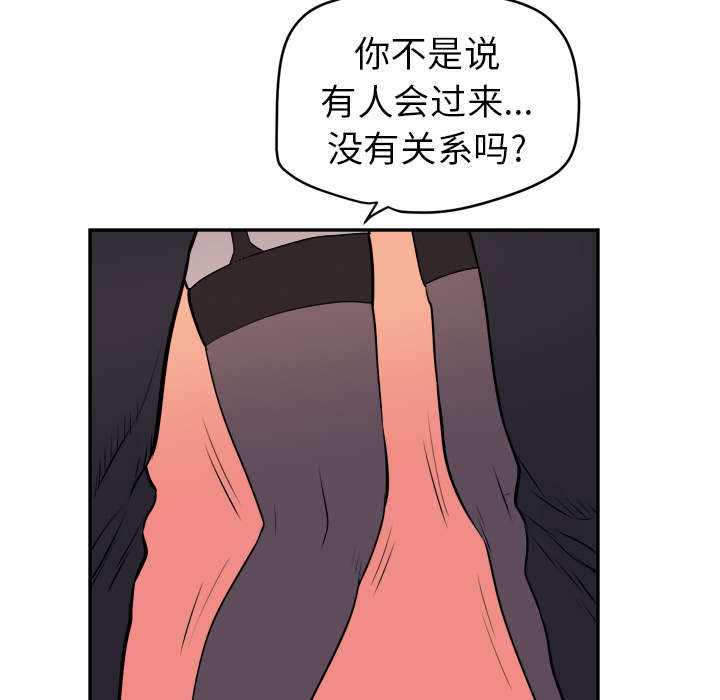 第15章：白痴30