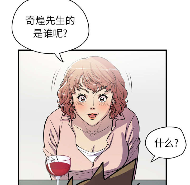 第27章：对象33