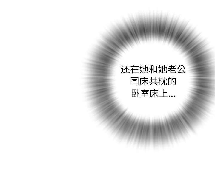 第6章：肆无忌惮6