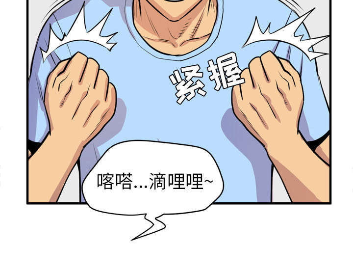 第24章：复仇42