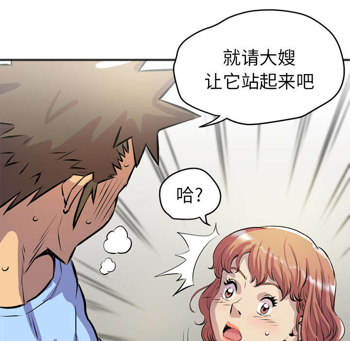 第29章：进展28