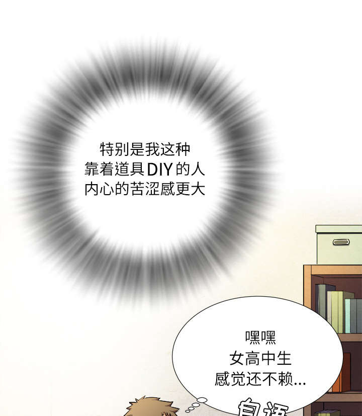 第1章：大师17