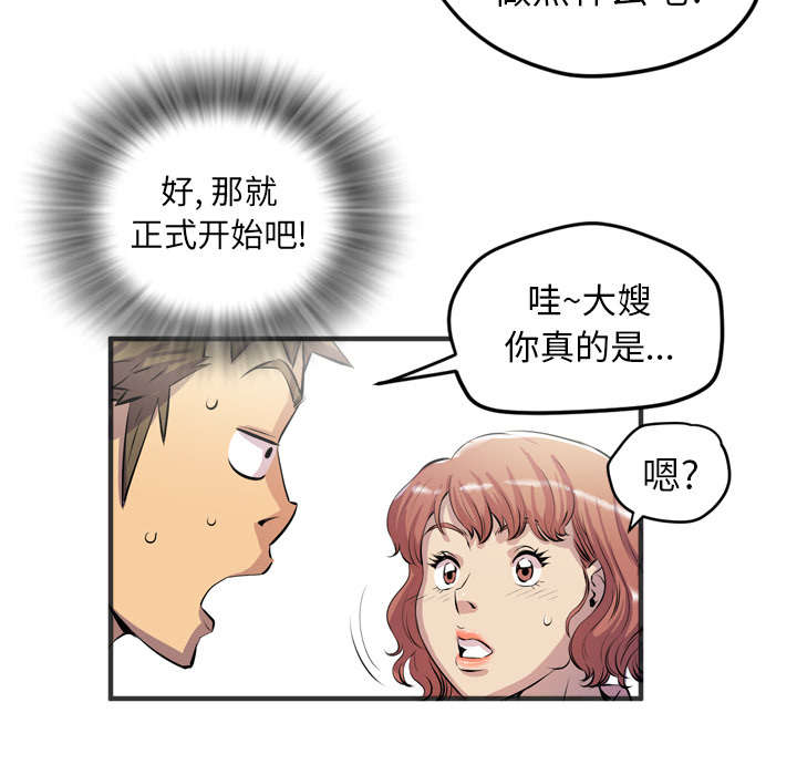 第29章：进展13