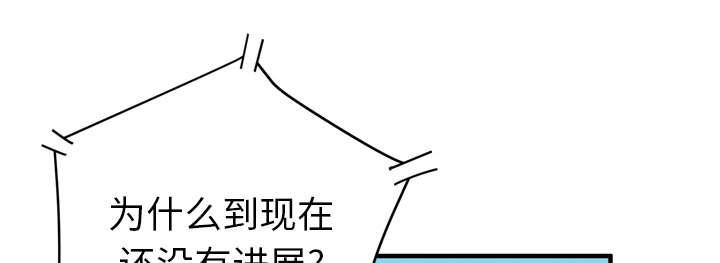 第24章：复仇14