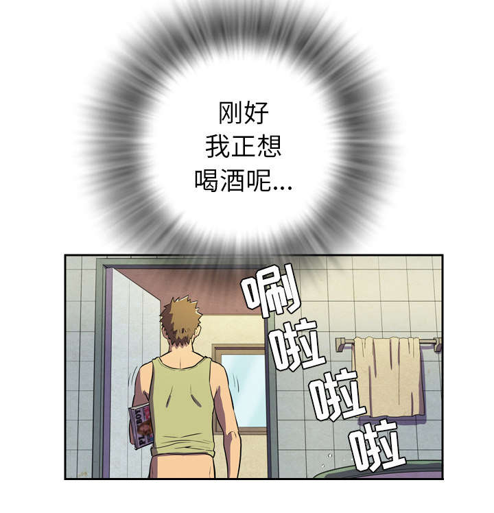 第6章：肆无忌惮36