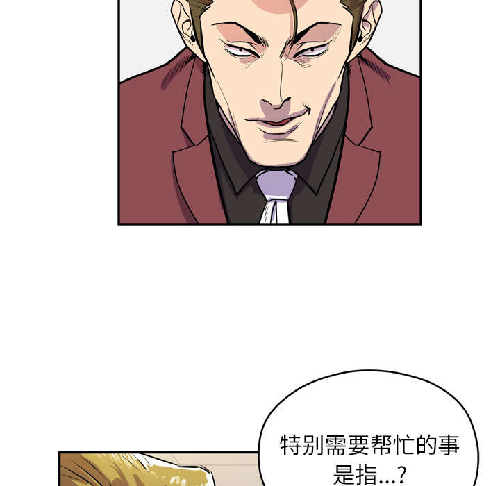 第13章：热情的教练47