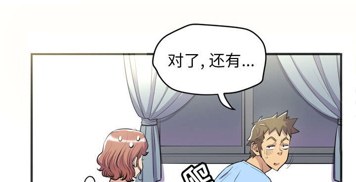 第30章：坦诚0