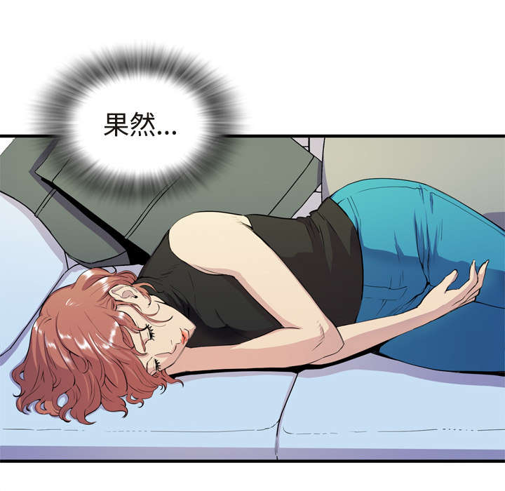 第21章：取证32