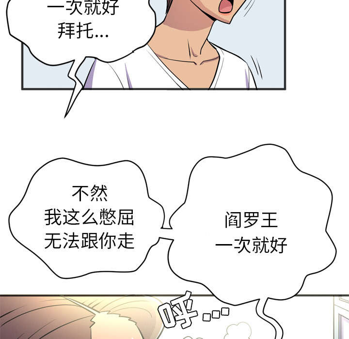 第30章：坦诚44