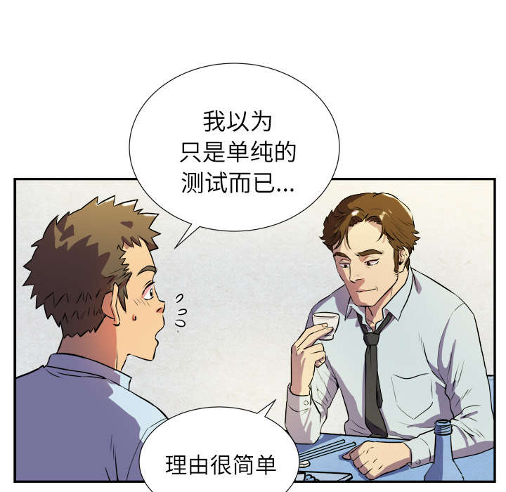 第3章：合作23