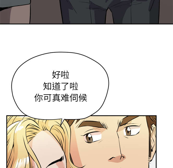 第14章：吃豆腐47