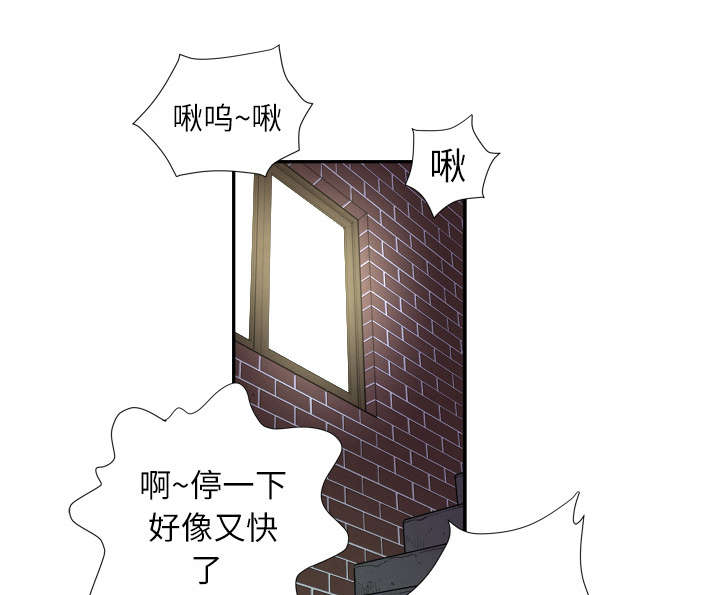 第5章：转折点45