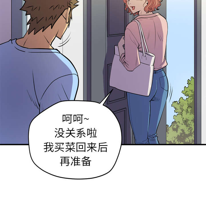 第24章：复仇40