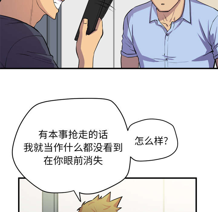 第22章：闯入51