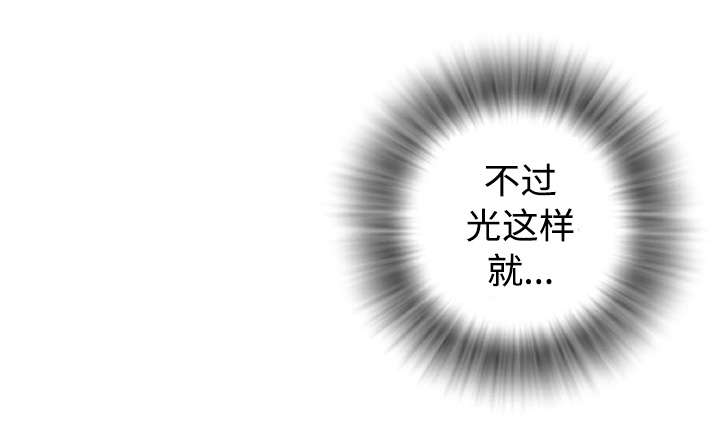 第29章：进展40