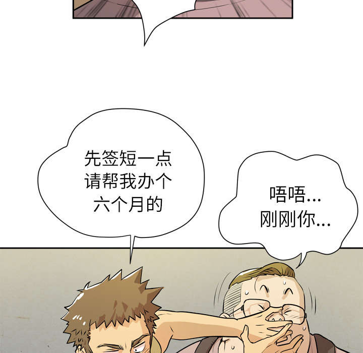 第11章：办卡20