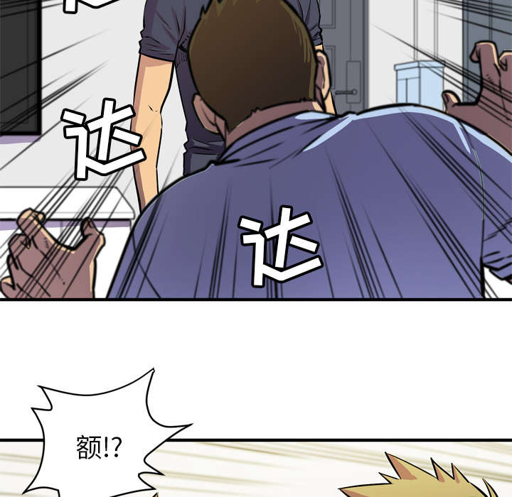 第23章：醒来21