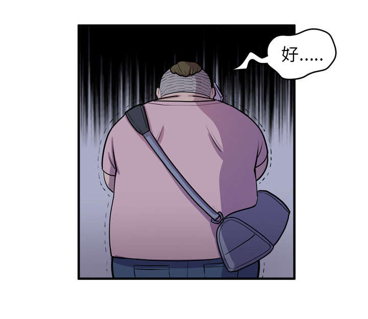 第25章：同期49