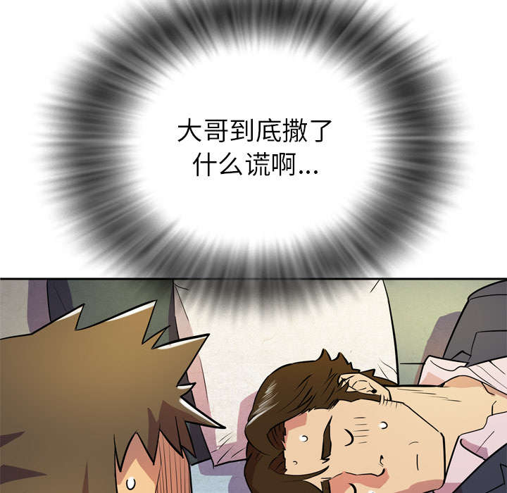 第8章：条件具备34