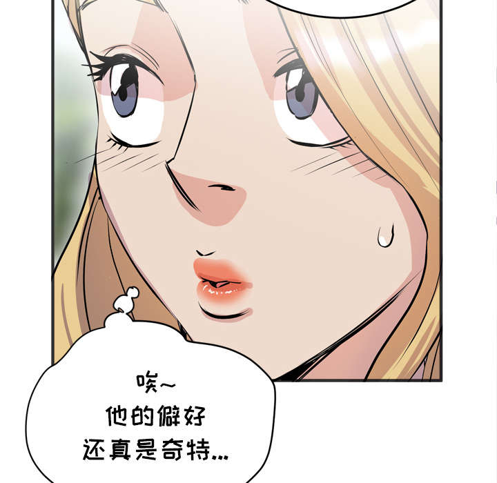 第32章：带走9