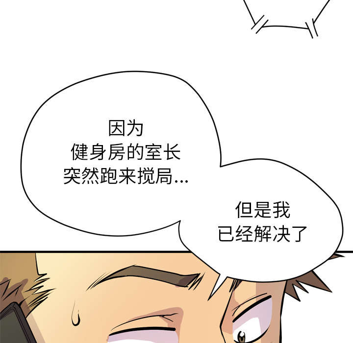 第24章：复仇19