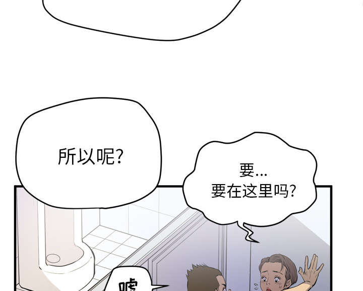 第18章：禽兽34